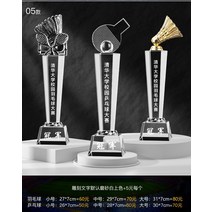 스포츠 트로피 골프 축구 농구 상패 장식 이글패, 6