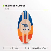 수상 스킴 보드 skimboard 서퍼 어린이 초보 입문, 지오메트리(41인치)