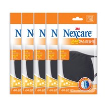넥스케어 순면 마스크(블랙)x5개
