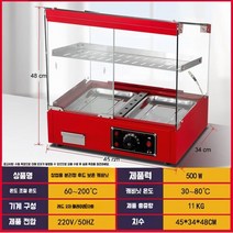 온장쇼케이스 제빵 전기온장고 치킨 온장고 족발온장고 보온진열대 1단 2단, C. 분리 가능 빨간색 소형 이중 디스크 이중 레이어