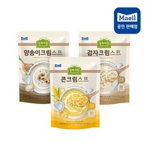 상하목장 상하키친 크림스프150g 3종/총9개(콘크림스프3개+양송이크림3개+감자크림스프3개)/혼합무배