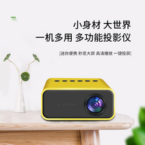 CAMPA 갓성빔2 갓성빔 LED 글로벌 기숙사, 동일한 화면을 가진 검은색 휴대폰 공식 표준