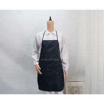 [제전앞치마 스토퍼형] 네이비 정전기방지 크린룸 제전복 대전방지 크린룸용품 반도체용품 안전용품, 네이비 (스토퍼형), 1개