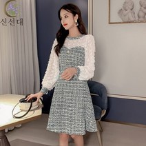 셀럽당 트위드원피스 여성복 슬림 셀러브리티 모직 원피스