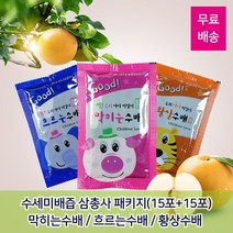 약손 동의 수세미배 3총사패키지 아이건강 배즙 수세미즙, 없음, 막히는수배+황상수배
