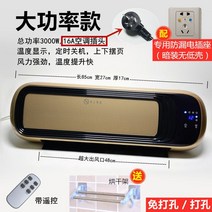 램프히터 근적외선전기히터 근적외선히터 욕실온열기 화장실히터 벽걸이히터 근적외선램프 전기열풍기 목욕탕히터 3구 화장실 사용이편리한 따뜻한겨울나기, 토호골드 20000W - 누전방지 - 펀치리스