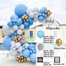 블루 마카롱 풍선 화환 아치 키트 생일 파티 장식 아이 베이비 샤워 기념일 웨딩, 13 Blue Set 14