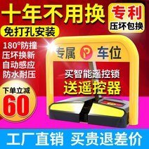 주차차단기설치업체 블루투스 공유 지능형 제어장치, 쓰리인원 리모콘 2  인덕션  블루투스 건