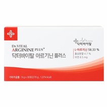 닥터바이탈 L 아르기닌 플러스 9g x 30포 만성 피로 회복 신진대사 갱년기 영양제