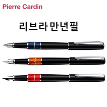 피에르가르뎅 만년필 Libra 리브라, PC3401FP 옐로우, 없음
