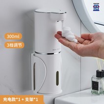 자동 비누 손세정기 손세정제 물비누 욕실 주방세제 호텔 핸드워시 세제 세정기 디스펜서 손, 소백-거품+거치대 펀칭프리