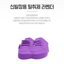 베스트몰 신발장탈취제 옷장냄새제거 방향제 탈취제 라벤더 1p 신발냄새제거 옷장방향제 탈취기 옷장탈취제 옷장냄새