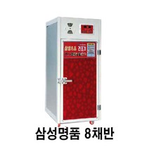 농산물 다목적 고추건조기 소형 중형 대형 7채반 8채반 11채반 12채반 15채반 22채반 24채반 30채반, SHI-80