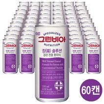 그린비아 장솔루션 30캔 2박스 균형 영양식 환자식