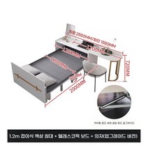 트랜스포머가구 변형 개폐식 다기능 숨겨진 침대 책상 가구, 1.2m 책상침대 + 확장보드 + 북체어
