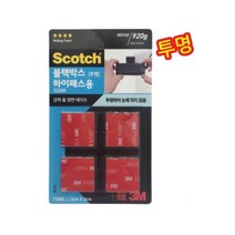 30mm 강력 블랙박스 접착 양면테이프 2개 강력테이프 접착력강한