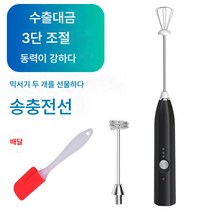 USB 전기 거품기 가정용 소형 핸드 믹서 크림 믹서봉 반죽 베이킹 도구, 보여진 바와 같이, 블랙[하이핏]+스크레이퍼