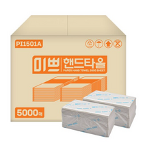 팜파스 미쁘 핸드타올 PI1501A, 17개, 5000매