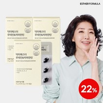 에스더포뮬러 여에스더 루테인&지아잔틴 3박스, 없음