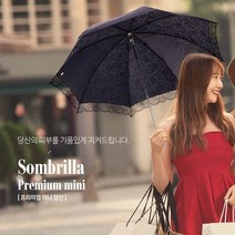 오너클랜 솜브리야 장미 레이스 양산 프릴레이스 양산_W409E77, PND 블랙