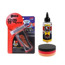 글라코G-47+AD 오토브라이트 다이렉트 레펠 신형 100ml 유리발수 코팅제