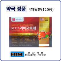 마더스 리버 포르테 120정(4개월분) 간건강에 도움을 줄 수 있음, 2개, 60정