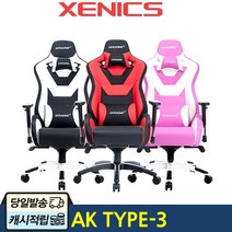 제닉스 AKRACING Gaming Chair [TYPE-3] 게임용 게이밍 컴퓨터 의자, TYPE-3 레드