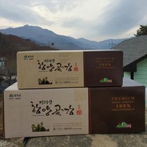 지리산 함양 고종시 곶감 5kg 100과 타래 한접 세트