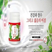 [헤베니케] 센넨노 다마 (천년의 구슬) 60g (100mg * 600정) + 사은품 : 이너뷰티 저분자 콜라겐 1박스 (위와 장 트러블 역류성 식도염 개선 비만관리 눈건강)