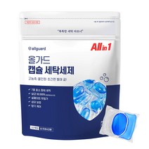 올가드 고농축 캡슐 세탁세제 프레쉬코튼향 32개입, 캡슐세제 1개