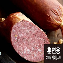 길이 2m 훈연용 케이싱시트 파이브러스 독일산 햄 소시지케이싱 쉘 [코리아타임스퀘어], 훈연용 파이브러스 45번(길이 2미터)