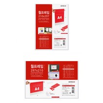 부착 투명 A4 용지 거치대 월 프레임 문서 인포 꽂이 카페 메뉴 이름표 쇼카드 케이스 백화점 포켓 POP 카드 가격판 매장 부착용 안내문 전시 부착용 상품 안내판 광고판 홀더, 세로