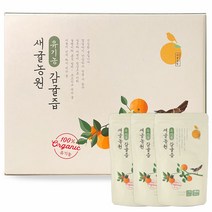 [KT알파쇼핑]새귤농원 유기농 감귤즙 100ml x 50포 1박스