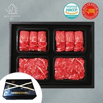 [웰굿]미경산 고급암소 한우1+ 명품구이세트 2호 2kg등심1kg 채끝1kg, 없음