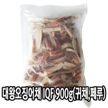 다인 대왕 오징어 귀채 900g 손질 오징어채 무라사키 제사용 제수용 [2694-0]귀채대왕오징어 900g