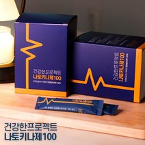 건강한프로젝트 낫또환 나토키나제100(30개입), 쿠팡 1, 쿠팡 본상품선택