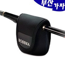 부산가자낚시-보스나 은장 릴케이스 소 (BL-02)