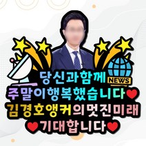 생일 환갑 칠순 퇴직 첫돌 돌잔치 어린이집 사진 케이크토퍼, 1~10글자, 소(가로길이 13cm)