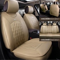 가죽 PU 자동차 시트 커버 메르세데스 w124 ml cla 용 액세서리 20 색상, 04 A style A1