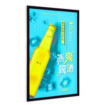 LED메뉴판 벽걸이형 LED배너 LED광고판 60cm×80cm, 50cm×70cm 화이트 골드