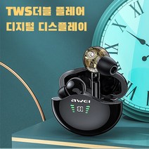 PYHO 초경량 노이즈캔슬링 스포츠 무선이어폰 5.0독립형 방수 터치 컨트롤 블루투스이어폰 전력량 표시, 블랙