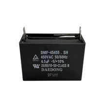 대동 모터기동콘덴서 0.5-3.5 uF 대동사각수지 선풍기등, 4.5 uf(450VAC)