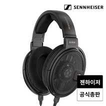 [젠하이저] HD660S2 하이엔드 오픈형 유선 헤드폰, 단일속성, 상세 설명 참조