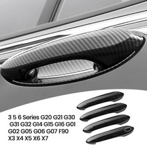 탄소 섬유 외부 도어 핸들 커버 트림 BMW 3 5 6 시리즈 G20 X4 X6 X7 용, 한개옵션0
