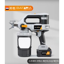 에어리스도장기 에어 스프레이건 도색 무선 도장 페인트건 후끼 전동 충전식 셀프, 03. 휴대용 리튬전지 무가스분무기【4.0 배터리1개】