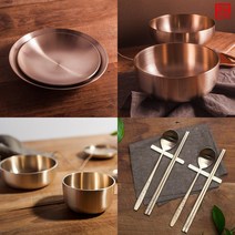 서촌유기 방짜유기 밥그릇 국그릇 찬기 옥면기 탕면기 샐러드볼 수저세트 술잔 그릇, 찬기 10cm(소)