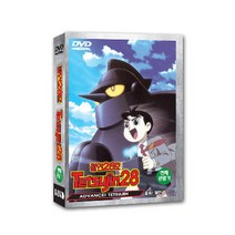 철인 28호 극장판 6DVD SET / TETSUJIN 28 6DVD SET