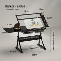 드로잉테이블 이젤 도면 거치대 보드 화판 책상 아티스트