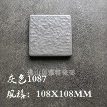 투수블럭 타일 차도 투수 인조화강석 사각, 1087