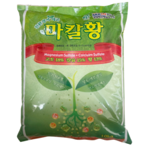 마칼황 10kg 마그네슘 고토 칼슘 황 토양시비 뿌리발육 생육증진 토양시비용 건도산업 비료